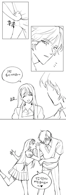 잉간양산 