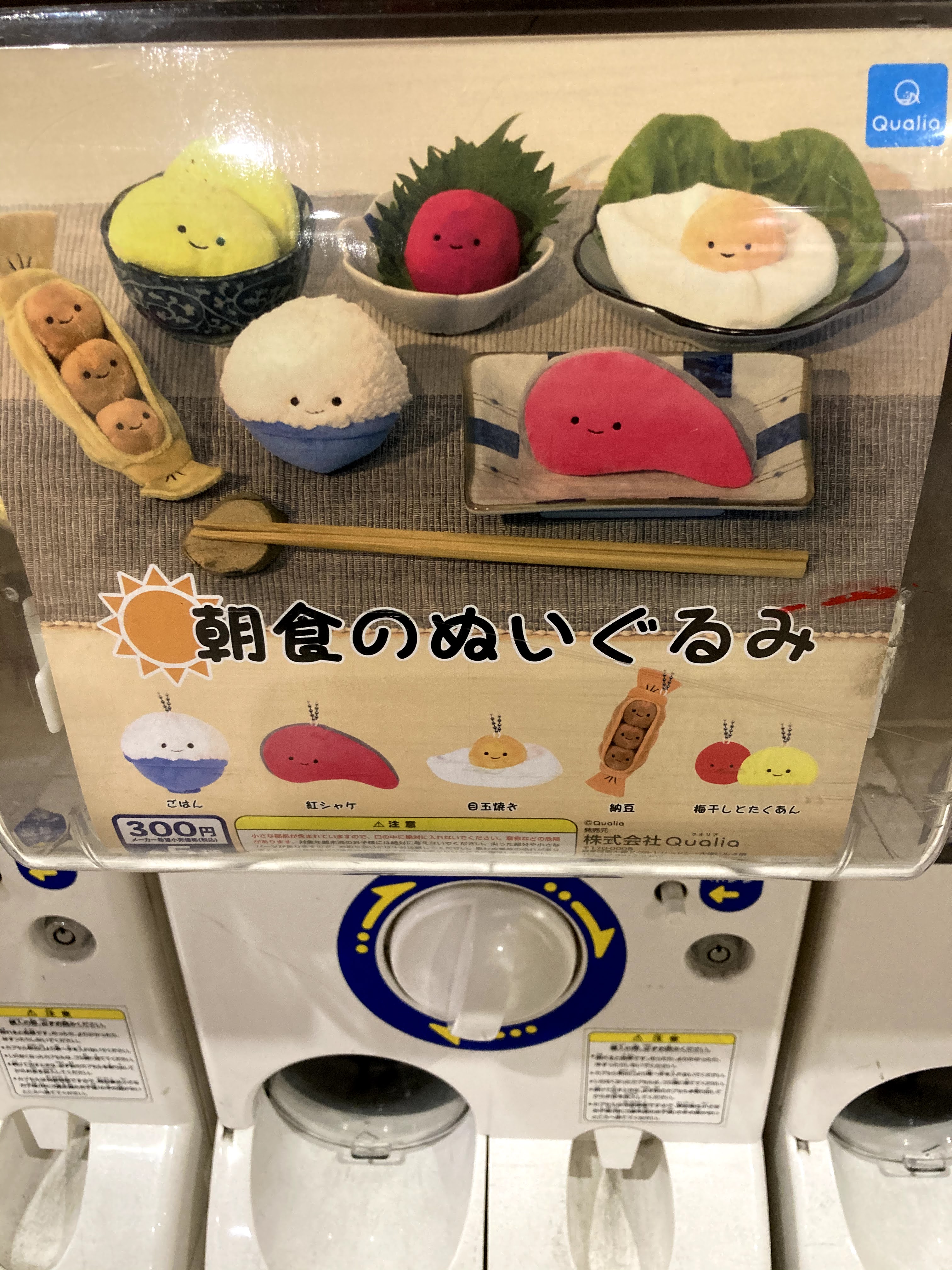 販売商品の販売 朝食のぬいぐるみの目玉焼き 11cd4aa7 正規代理店に輸入 Cfscr Com