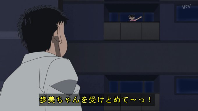 コナン X 千葉刑事 Hotワード