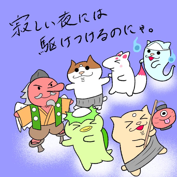 百鬼夜行 高画質 のtwitterイラスト検索結果 百鬼夜行 高画質 のtwitterイラスト検索結果