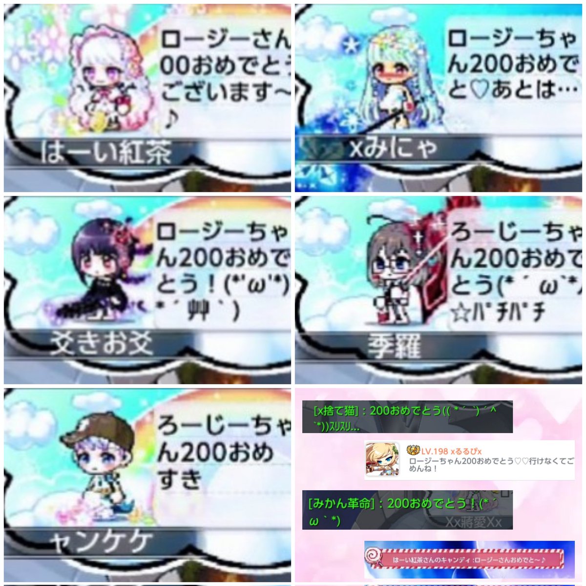 个Rosie个 tweet media