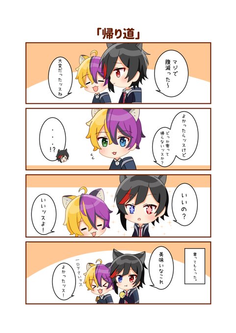 ゆめひな Yumehina 0110の漫画作品一覧 人気順