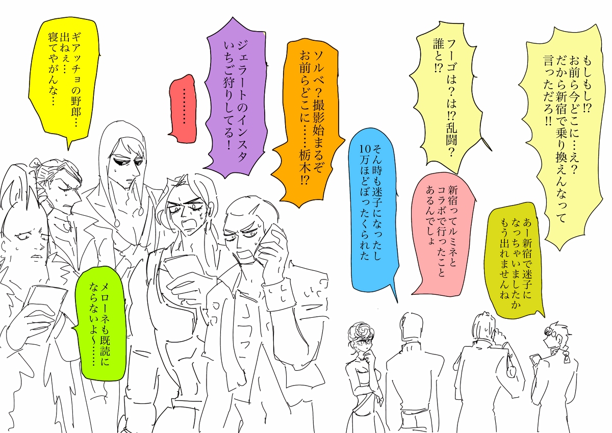 [R-18G] ョジョジ23 #ついろぐ https://t.co/TLhdiw9K6U 