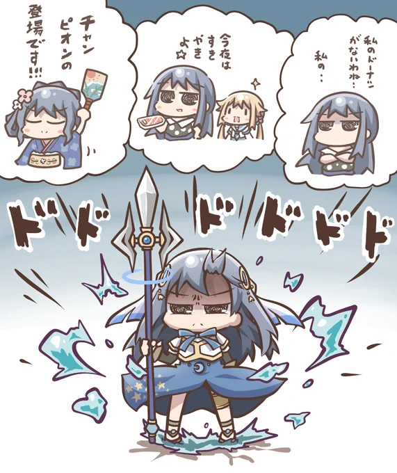 アニメのカッコイイやちよさんに原作名場面を添えて。 