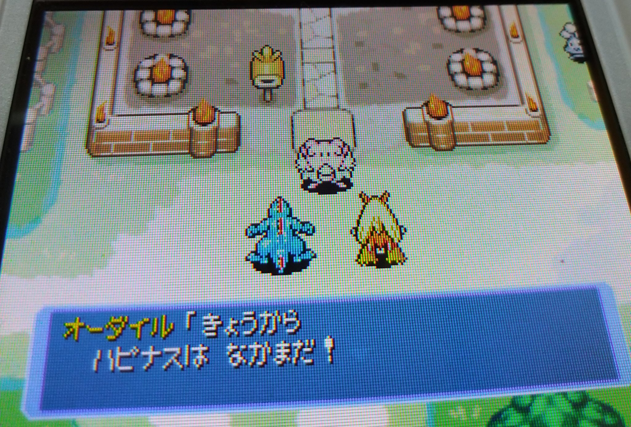 いすとわーる Histoire298 Twitter