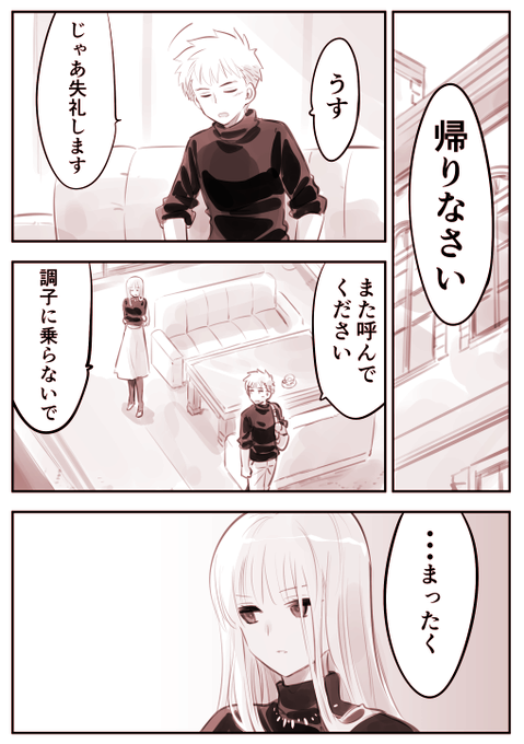 加藤拓弐 漫画版ナイツ マジック 巻 幕間のアクトレス 発売中 Isiyumi さんのマンガ一覧 ツイコミ 仮 加藤拓弐 漫画版ナイツ マジック 巻 幕間のアクトレス 発売中 Isiyumi さんのマンガ一覧 ツイコミ 仮