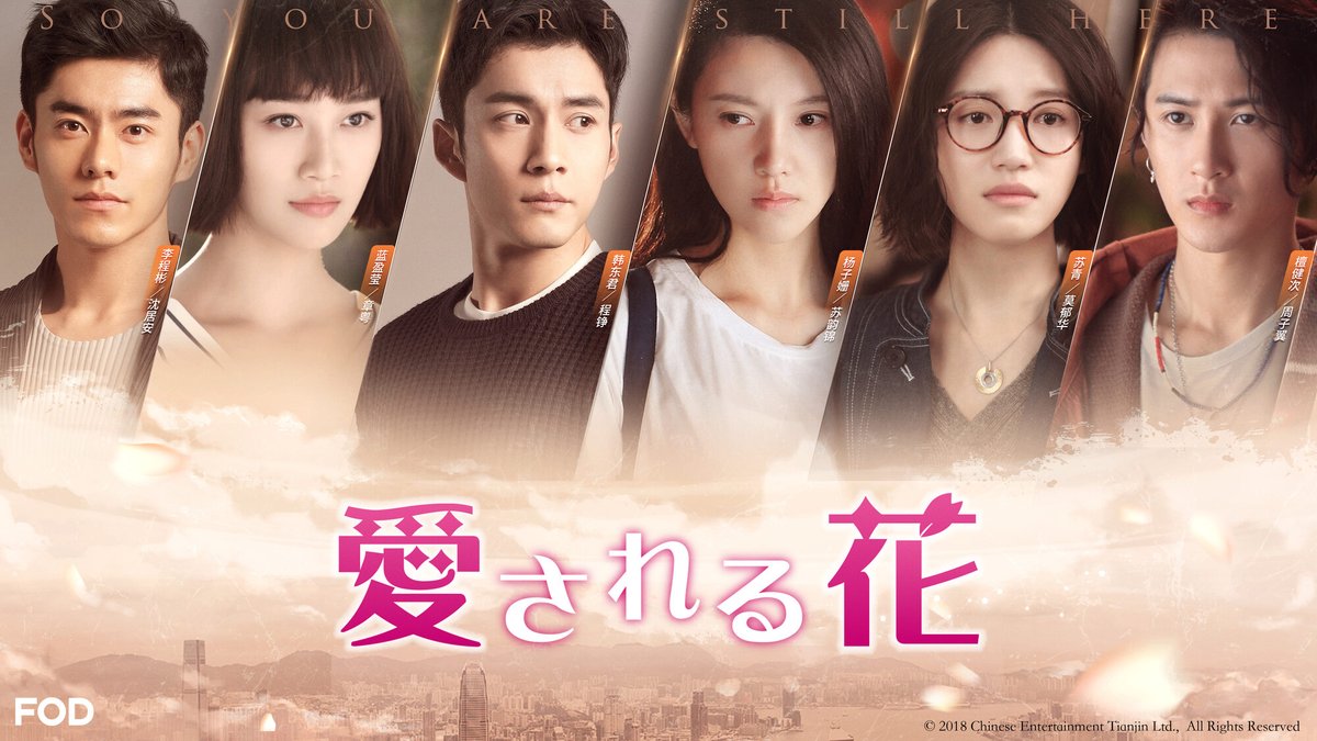 Avainsana ヤン ズーシャン Twitterissa