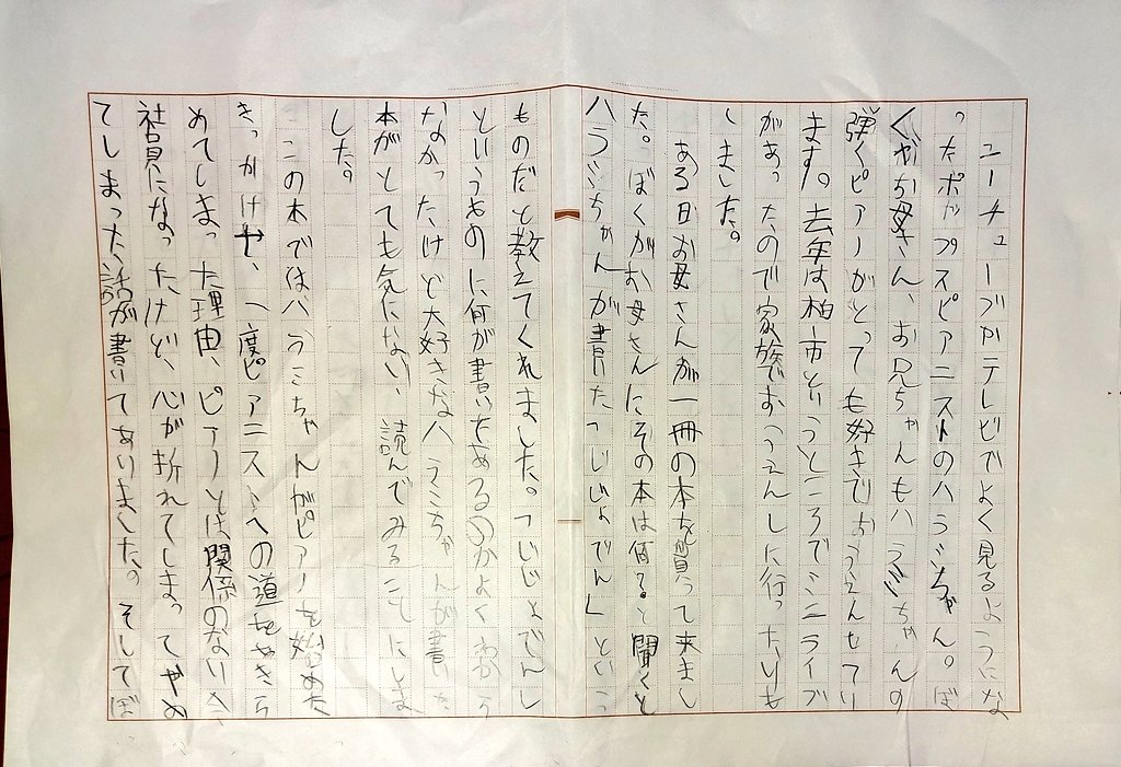 好きのパワーは無限大 Twitter Search Twitter