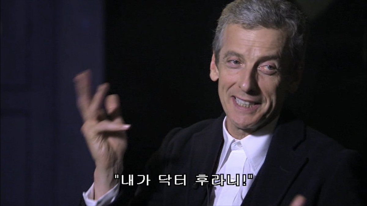 아침에 일어나서 내가 닥터후라니!! 하는 피캅 진짜 너무귀엽고사랑스럽고보들보들하고노루궁뎅이버섯