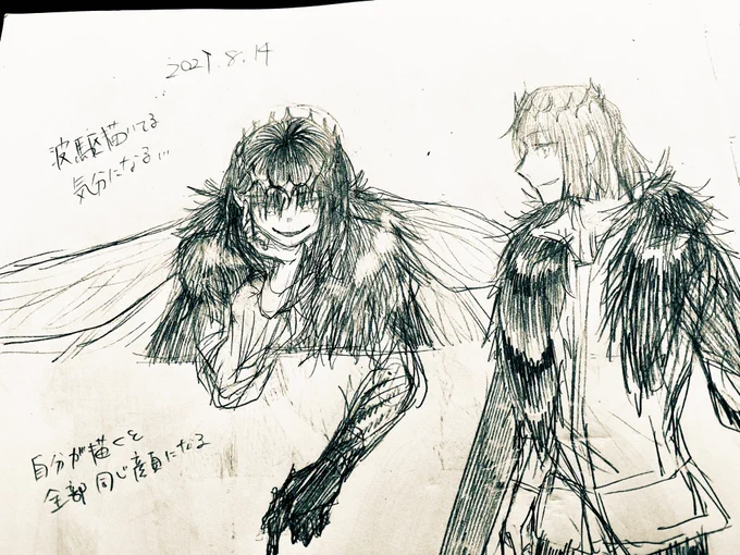 今日のFGO落書きっきわん 