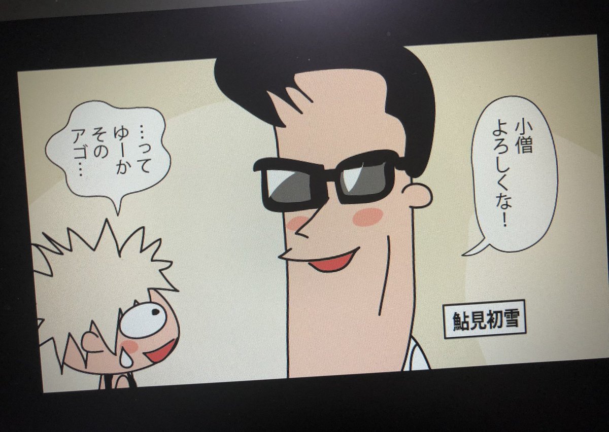 今日の好きなシーン

…この人の声は
どう考えてもタカスギコウさんなんだけど
やってくれるかな…

たのめばやってくれるかな…

歌もちょっとあるんだけど…

やってくれるよね…

きっと…

#ケロトーイ 

クラウドファンディング
↓↓絶賛ファンディング中↓↓

https://t.co/rUXmeMx57f 