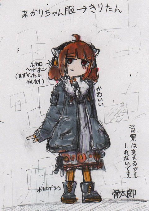 きせかえ合同で描かせてもらった絵!!(左ラフ 右完成) 