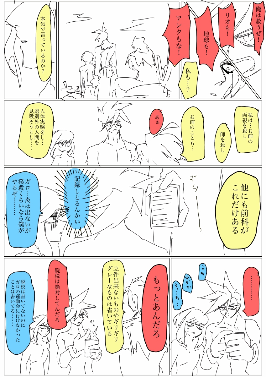 [R-18G] プメロア18 #ついろぐ https://t.co/GNOaKSArRi 