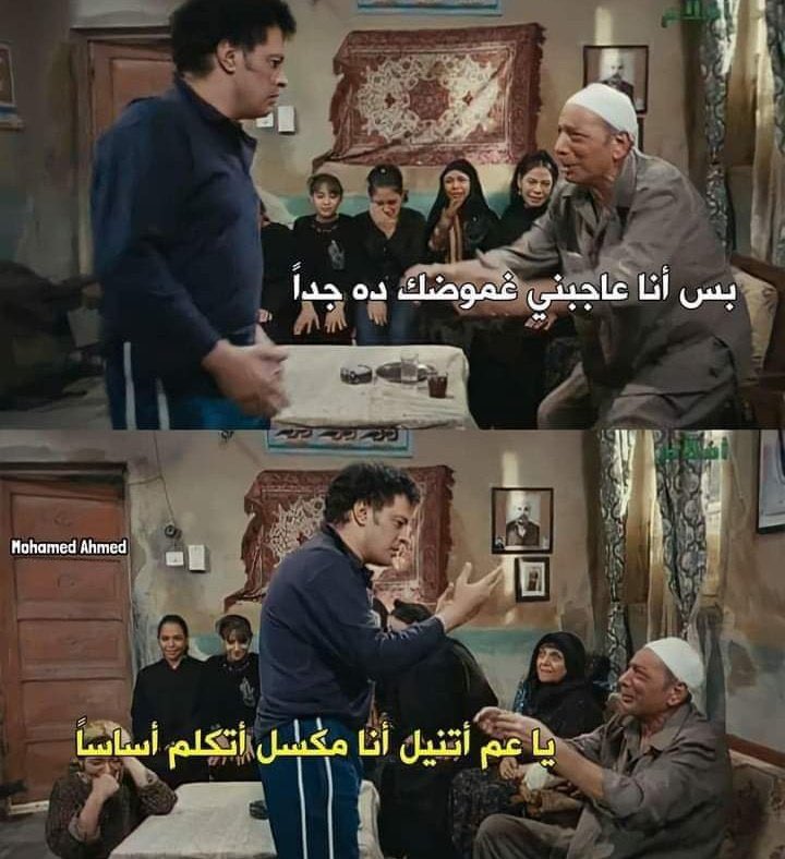 Abdelrahman Zidan (@abdelra48459304) on Twitter photo 