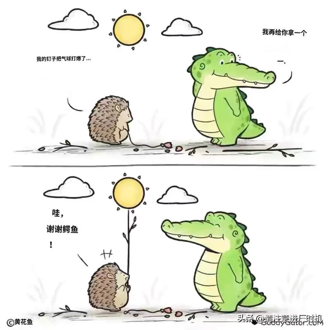 可愛い中国語の漫画でもどうぞー。理解できるかな? 