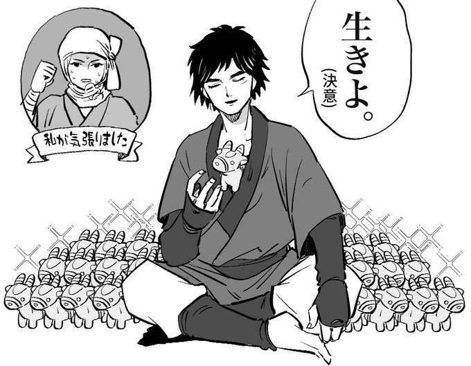 再放送まんがでしたがたくさん見てくださりありがとうございます!
そろそろ祭壇を設けそうなアシタカさまです 
