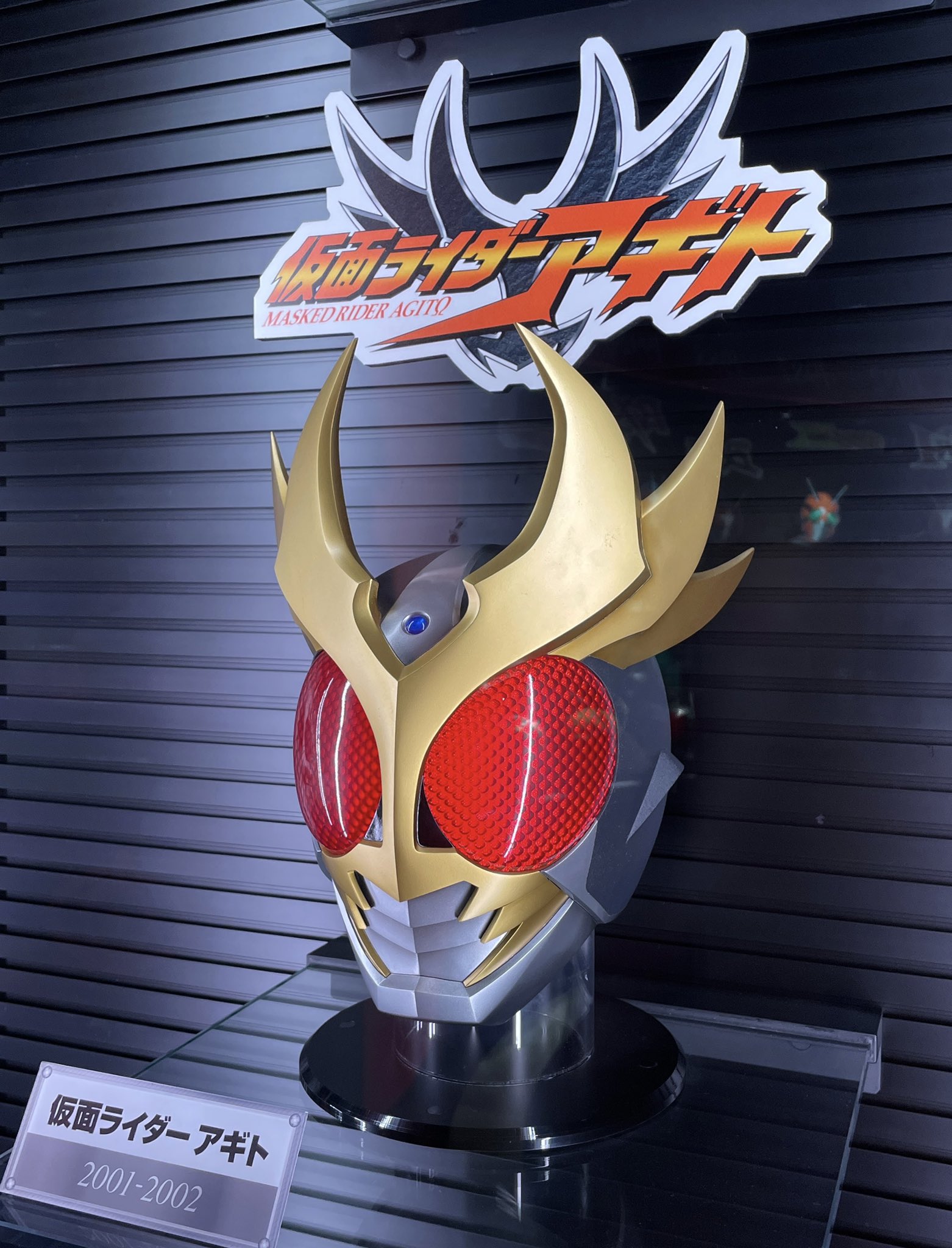 【未開封】　石ノ森萬画館　仮面ライダー　ファスナーアクセサリー Hayato on X: 