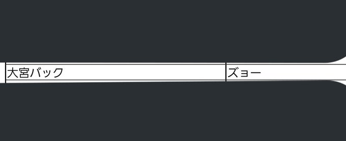 無事歌姫受かってた✌️ 