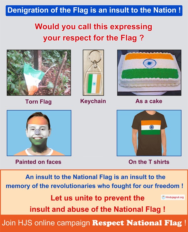 Avoid insult of national flags.
stop improper use of national flags.
Stop using plastic flags
Stop buying mask with our National flags 
This is the least respect we provide to Our Nation
#IndependenceDay
#RespectNationalFlag