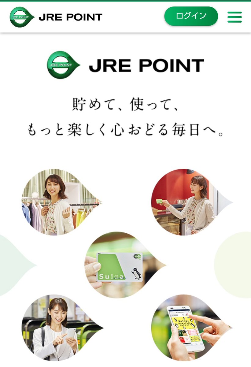 asuzuki2008's tweet image. 今って #JRE って言ったら #東日本旅客鉄道 なんだな

#JavaRuntimeEnvironment だろう！！って電車の中でひっそりと憤りを感じていた