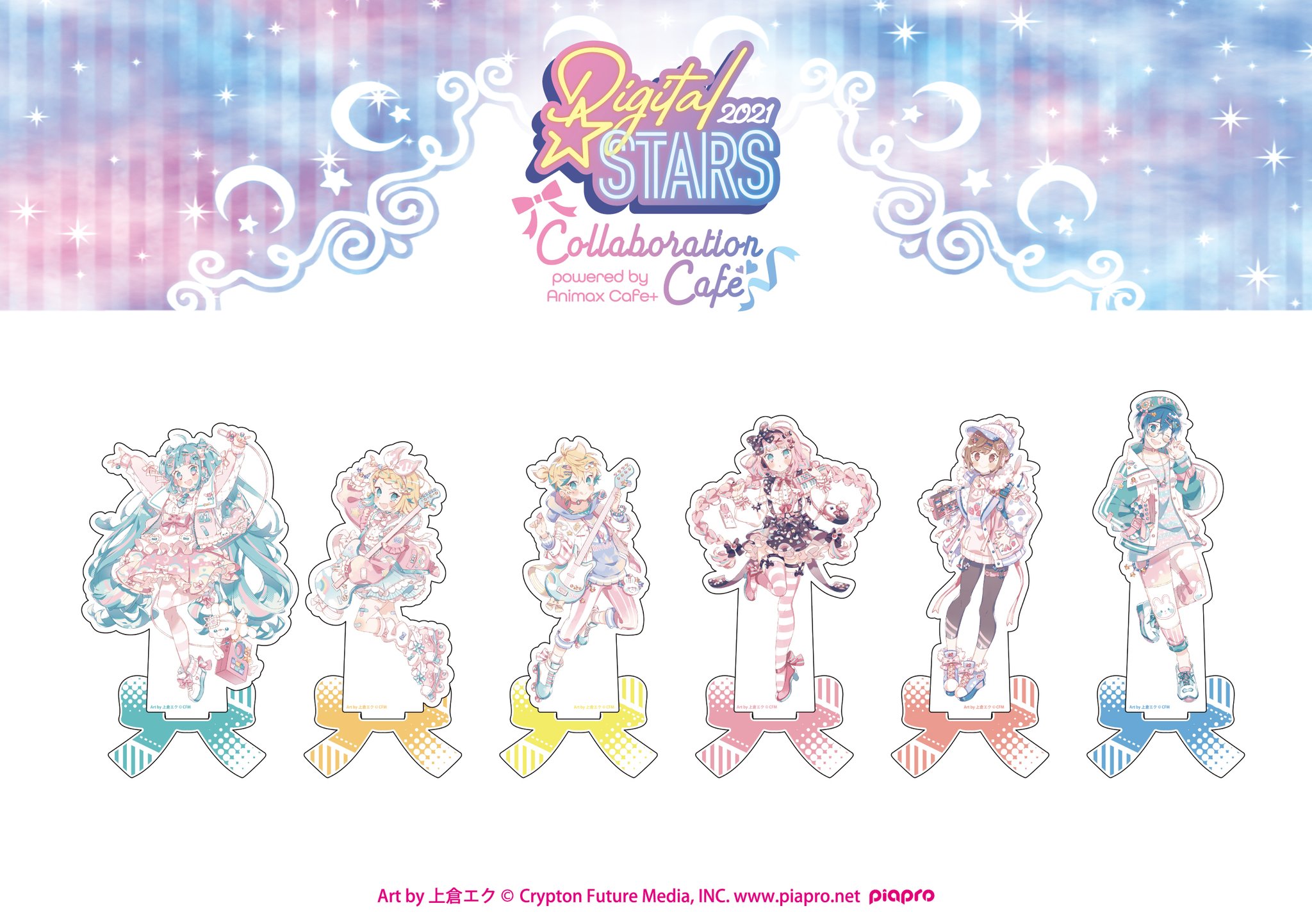 初音ミク デジスタ DigitalSTARS アクスタ 初音ミク HATSUNE MIKU Digital Stars 2023 ver. 1/7スケール