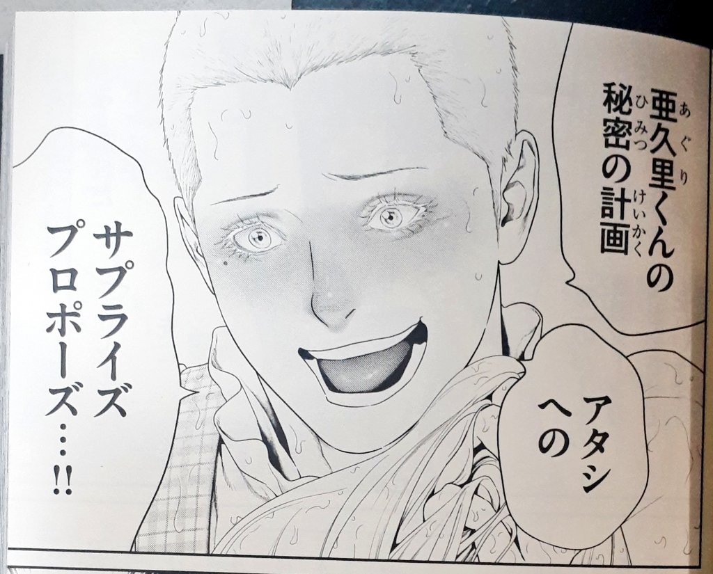 筋肉漫画家 伊藤龍world Ar Twitter 蟻の王13巻はgetして頂けましたでしょうか 私が特にお気に入りシーンはここ よかったら皆も好きなシーン 印象的だったシーンなどあったら教えてね T Co Z6lesorxoa Twitter 筋肉漫画家 伊藤龍world Ar Twitter 蟻の王13巻はgetして頂けましたでしょうか 私が特にお気に入りシーンはここ よかったら皆も好きなシーン 印象的だったシーンなどあったら教えてね T Co Z6lesorxoa Twitter