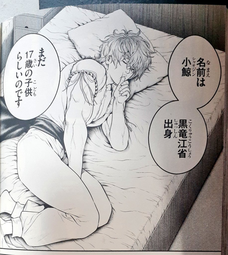 筋肉漫画家 伊藤龍world Ar Twitter 蟻の王13巻はgetして頂けましたでしょうか 私が特にお気に入りシーンはここ よかったら皆も好きなシーン 印象的だったシーンなどあったら教えてね T Co Z6lesorxoa Twitter 筋肉漫画家 伊藤龍world Ar Twitter 蟻の王13巻はgetして頂けましたでしょうか 私が特にお気に入りシーンはここ よかったら皆も好きなシーン 印象的だったシーンなどあったら教えてね T Co Z6lesorxoa Twitter