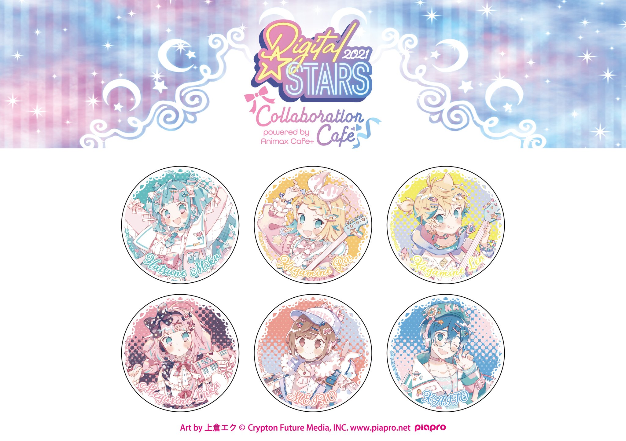 初音ミク　Digital Stars カフェ　アクリルスタンド 初音ミク Digital Stars feat．MIKU&GUMI×アニカフェ アクリル