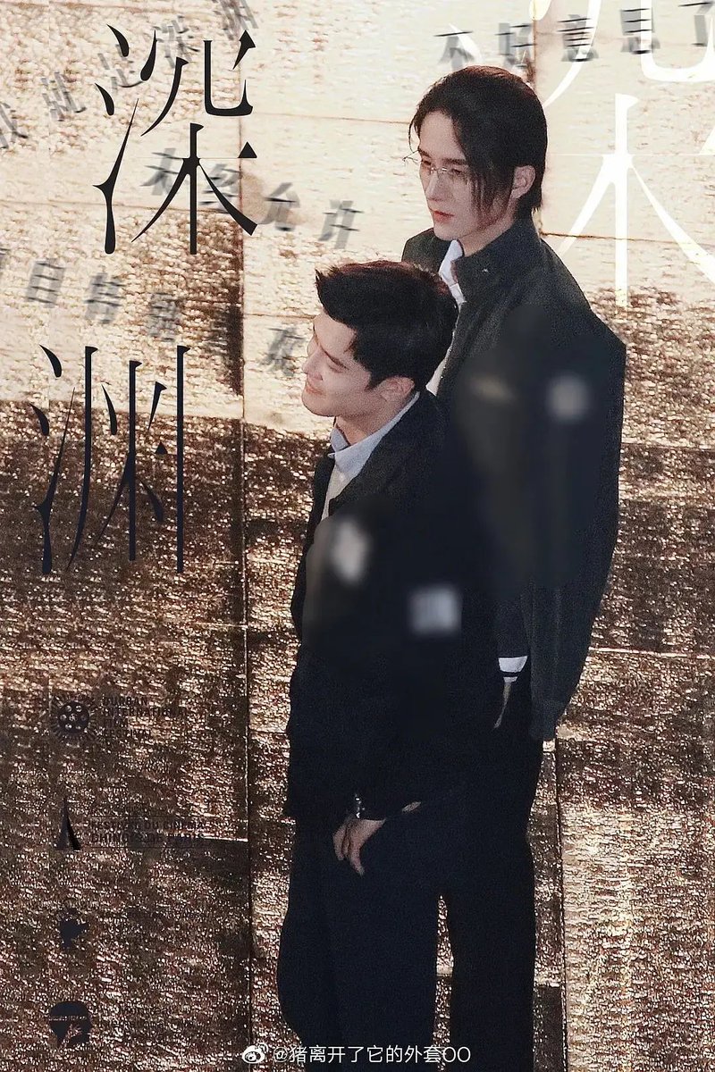 #深渊 #LightTheDarkness #SilentReading #ZhangXincheng #FuXinbo

the first photo with both of them