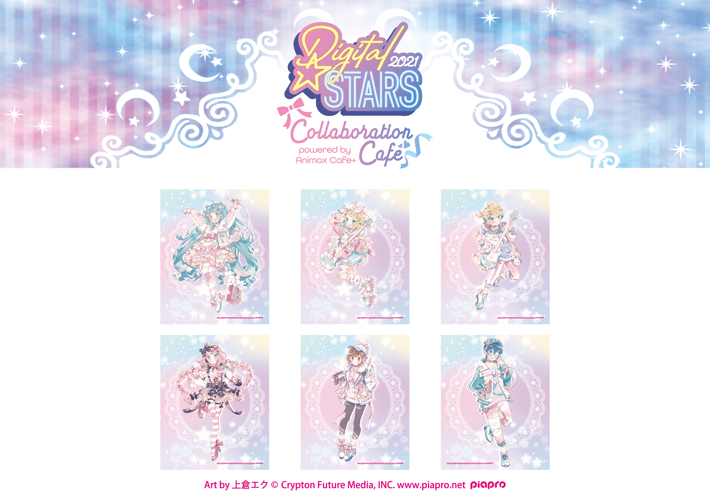 初音ミク Digital Stars 2021 キャンバスボード