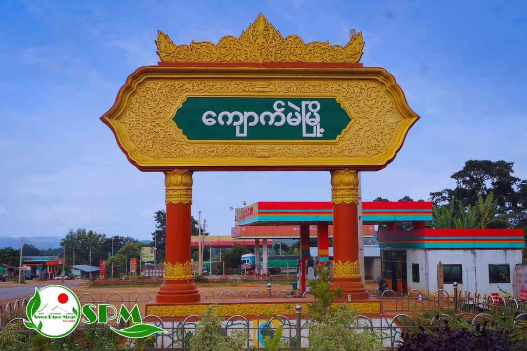 OhnLay4's tweet image. On August12, a refugee was forced to leave their homes to be tested for drug use, &amp;amp; the SAC seized nearly 400,000 kyat. NUG NEEDS SUPPORT #Aug14Coup  #WhatsHappeningInMyanmar