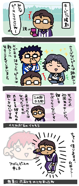 今日キービジュを見てまず思ったやつ~( '◟˘ )(▭-▭-)
オンリーの後夜祭企画も今月いっぱいとのことなのでせっかくなので便乗させてもらいます!お疲れさまでした!
#甘い俺には苦いお前
#ブン木手Webオンリー企画