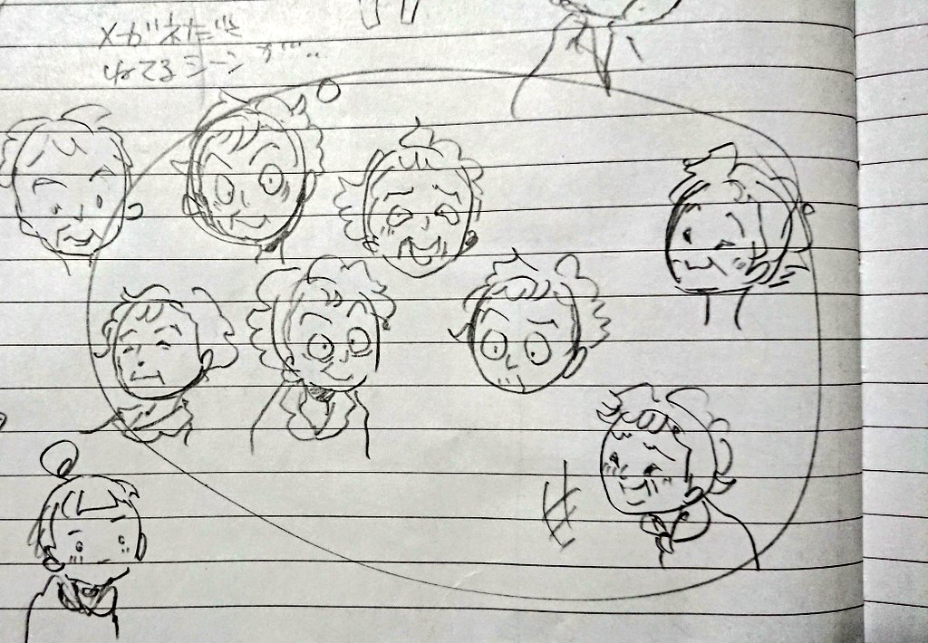 第一話の仙田さんのビジュアルを悩んだ軌跡……。

https://t.co/fKwkToEa71 