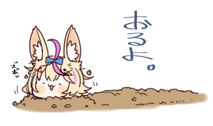 #絵まる https://t.co/vQvC8tJkzs 