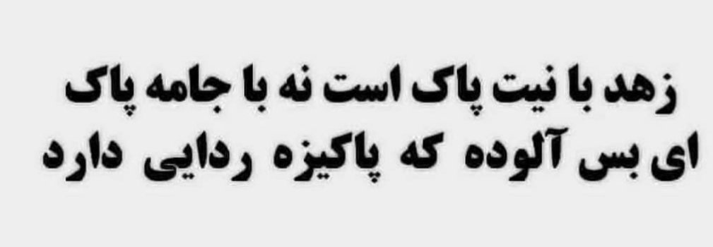 Hashem Jouri (@jouri_hashem) on Twitter photo 