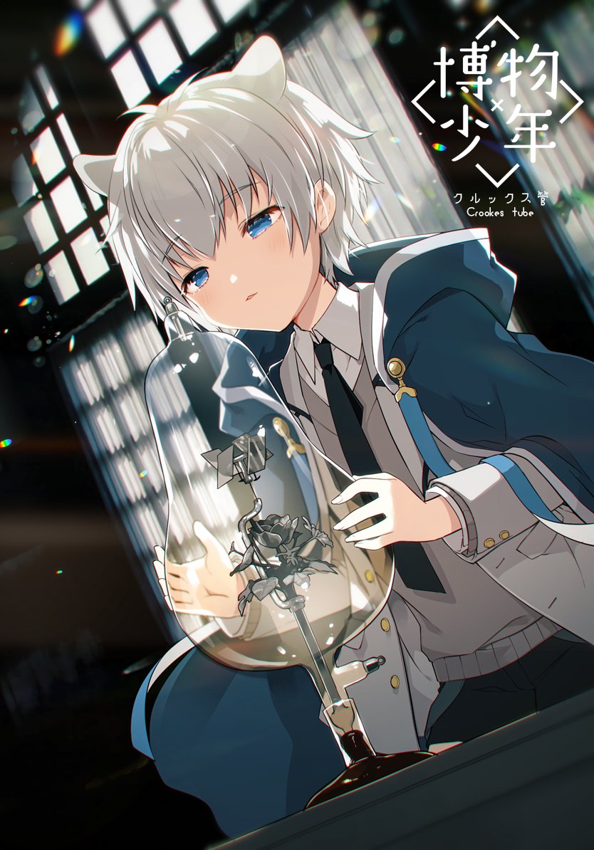 「かわいいおとこのこいっぱい描くからフォローよろしくお願いします!!🙇‍♂️
#」|神吉李花☪️🐧のイラスト
