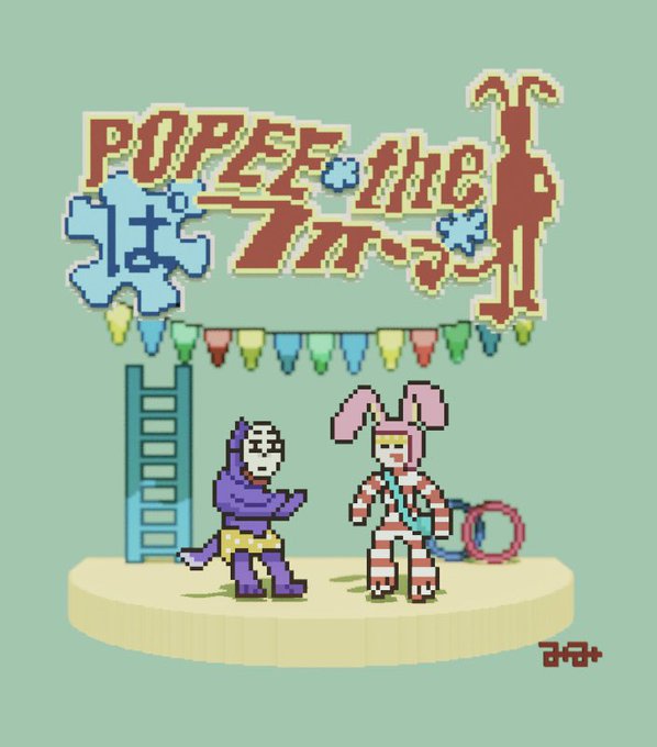 A List Of Tweets Where いそも Was Sent As ポピーザぱフォーマー 1 Whotwi Graphical Twitter Analysis