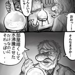 こんな簡単なことで？部屋を暗くして水を沸騰させるとそれっぽく見える!