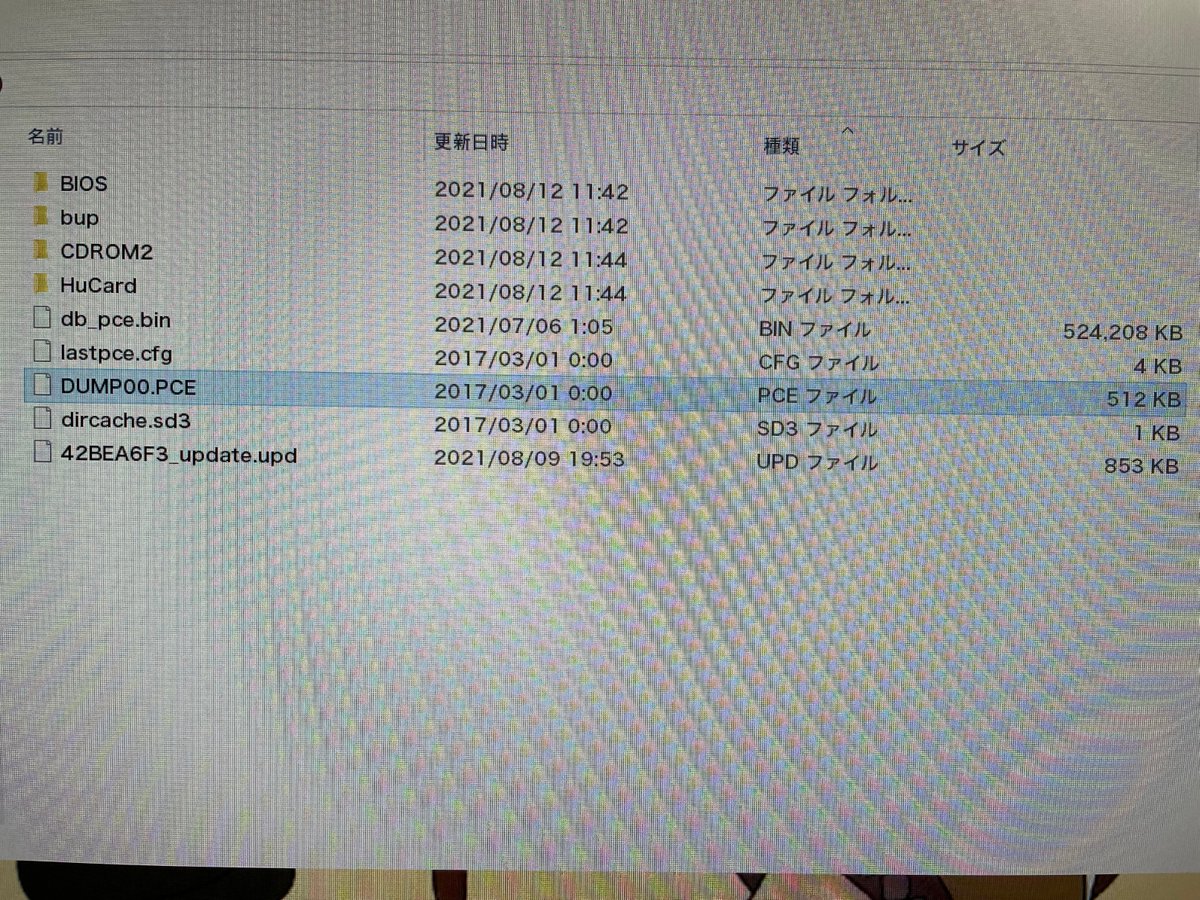 NidoneNbox1777's tweet photo. Super HD System3 PROのHuカードダンパー。
・オプションのEnable Hucard Dumperをチェック
・Huカードを挿して電源入れるとDump画面に
・DUMPを選ぶとSDカード内に.PCEなファイルが出来上がる
・ロムチェッカーでちゃんと吸い出せてるか確認

速度は遅いけど吸い出せました

#SuperHDSystem3PRO https://t.co/YiX6lCbI6i