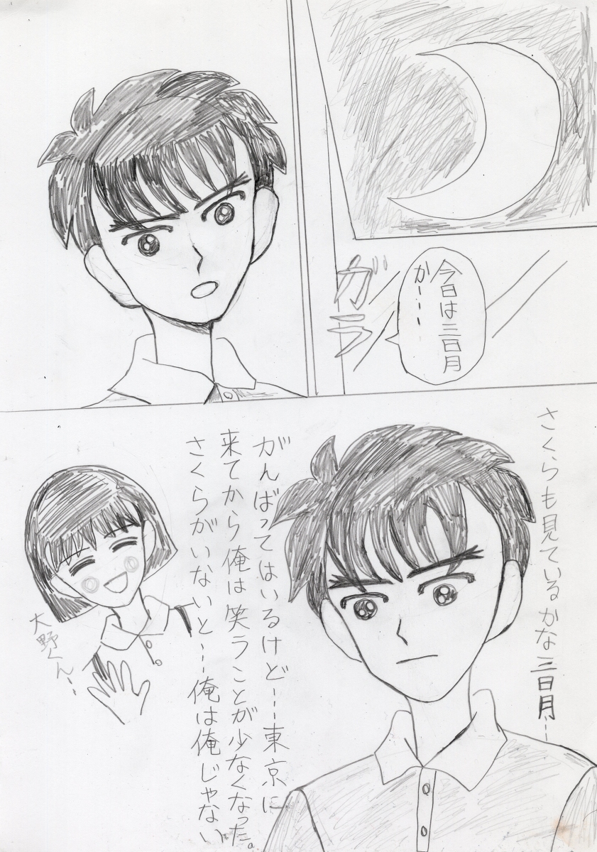 Twoucan 大まる の注目ツイート イラスト マンガ Twoucan 大まる の注目ツイート イラスト マンガ