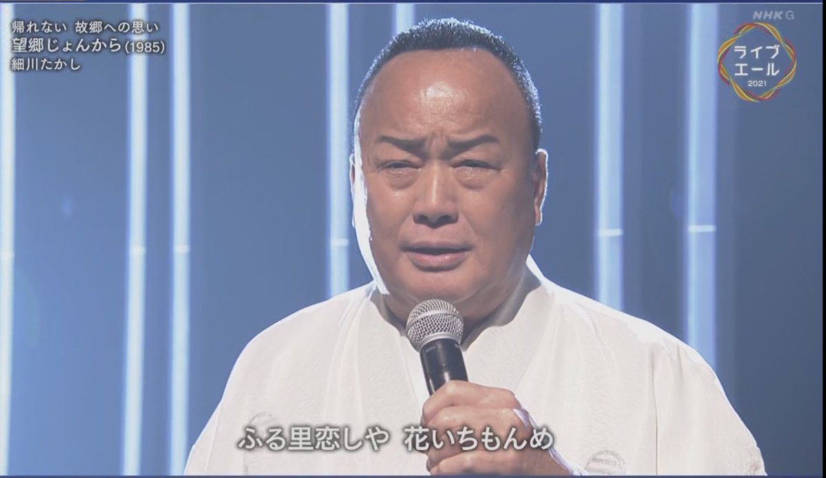 Twitter 上的 前川ヤスタカ みんな細川たかしの髪型ばかりに注目して見逃してるけど 眉毛も大変なことになってる T Co M4uvloiojh Twitter