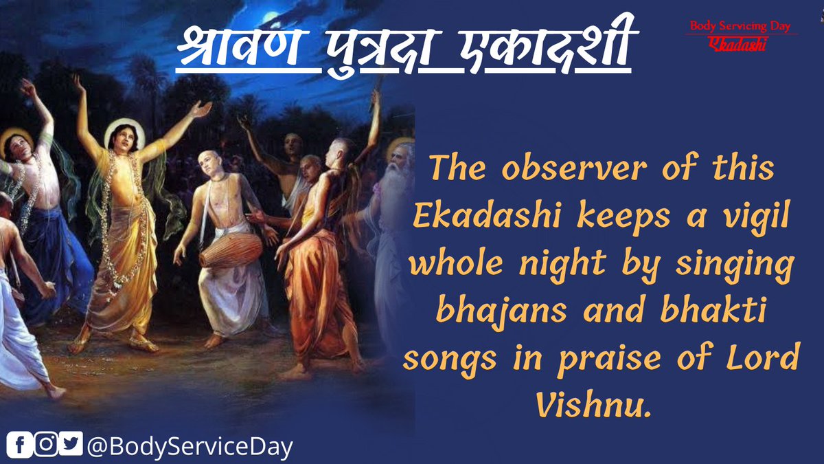 Putrada Ekadashi 27th August 
⏩This fast is considered rewarding for attaining the son. Destined couples must do this fast for child happiness.
#BodyServicingDay