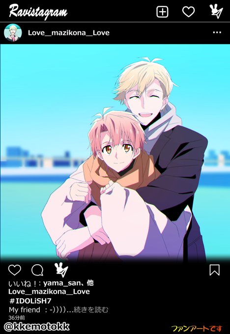 Twoucan 二階堂大和 の注目ツイート イラスト マンガ