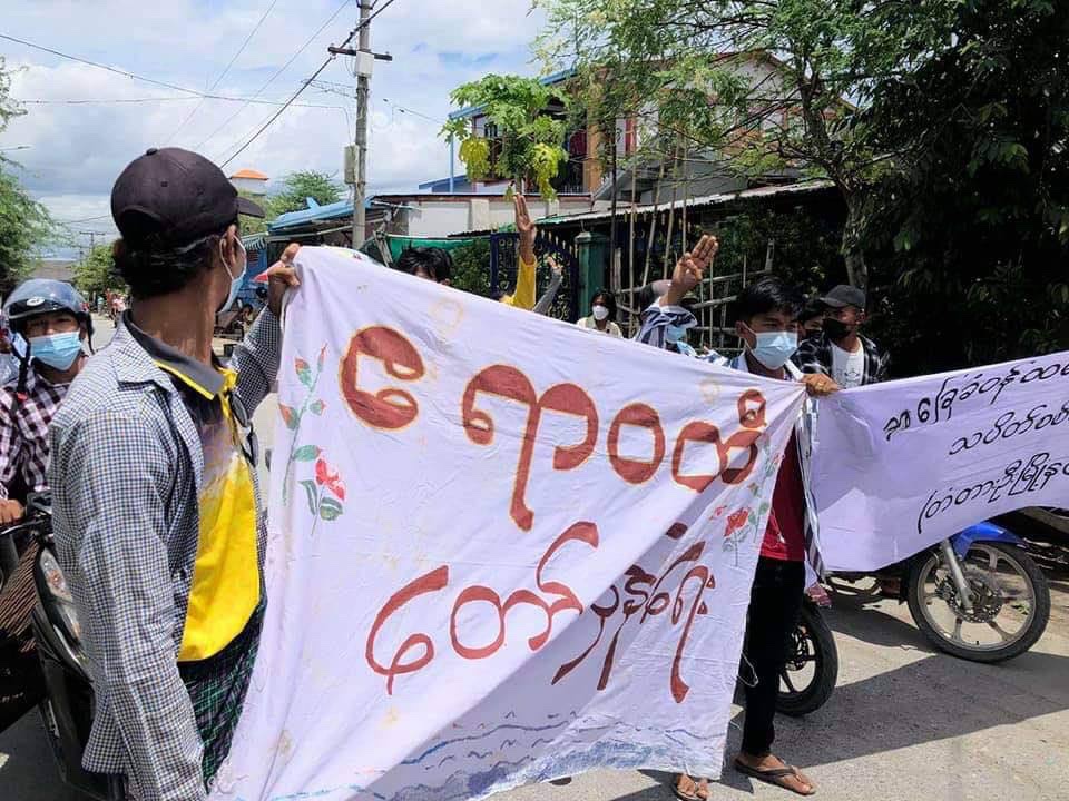 OhnLay4's tweet image. The #TaDarOo township's general strike marched into the streets with full force, holding banners &amp;amp; protesting against the Terrorist Junta. NUG NEEDS SUPPORT #Aug14Coup  #WhatsHappeningInMyanmar