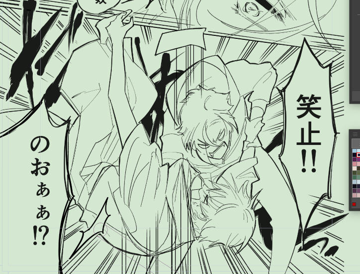 髭さになんですけど膝くんがめちゃくちゃ元気な本になりそう(進捗) 