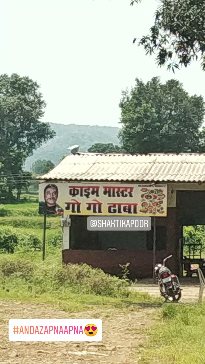dkinwild's tweet image. #crimemastergogo dhaba

#andazapnaapna