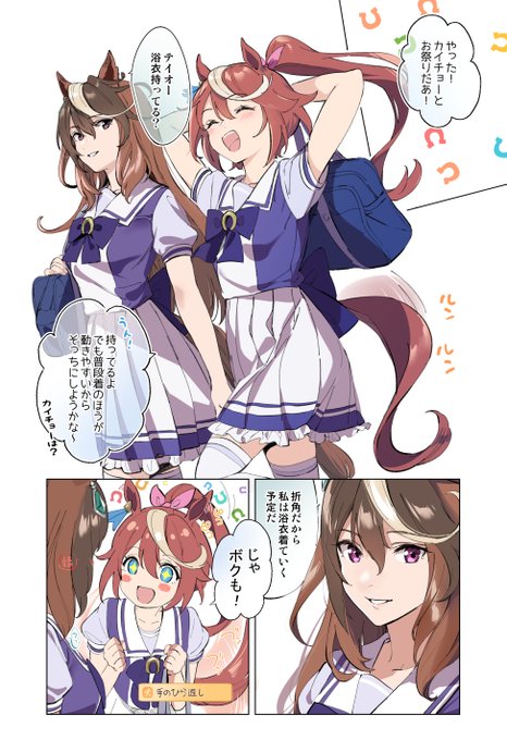 たろうまる🥙(@taromarunnn) さんのマンガ一覧 : いいね順 | ツイコミ(仮)