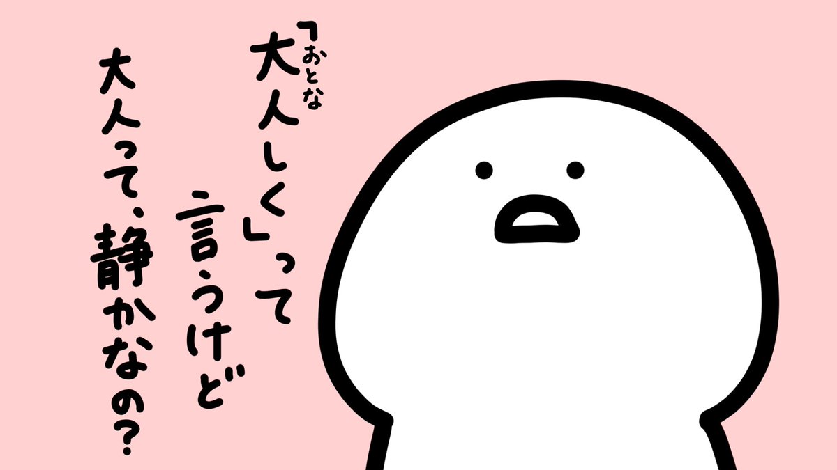 ふとした疑問 