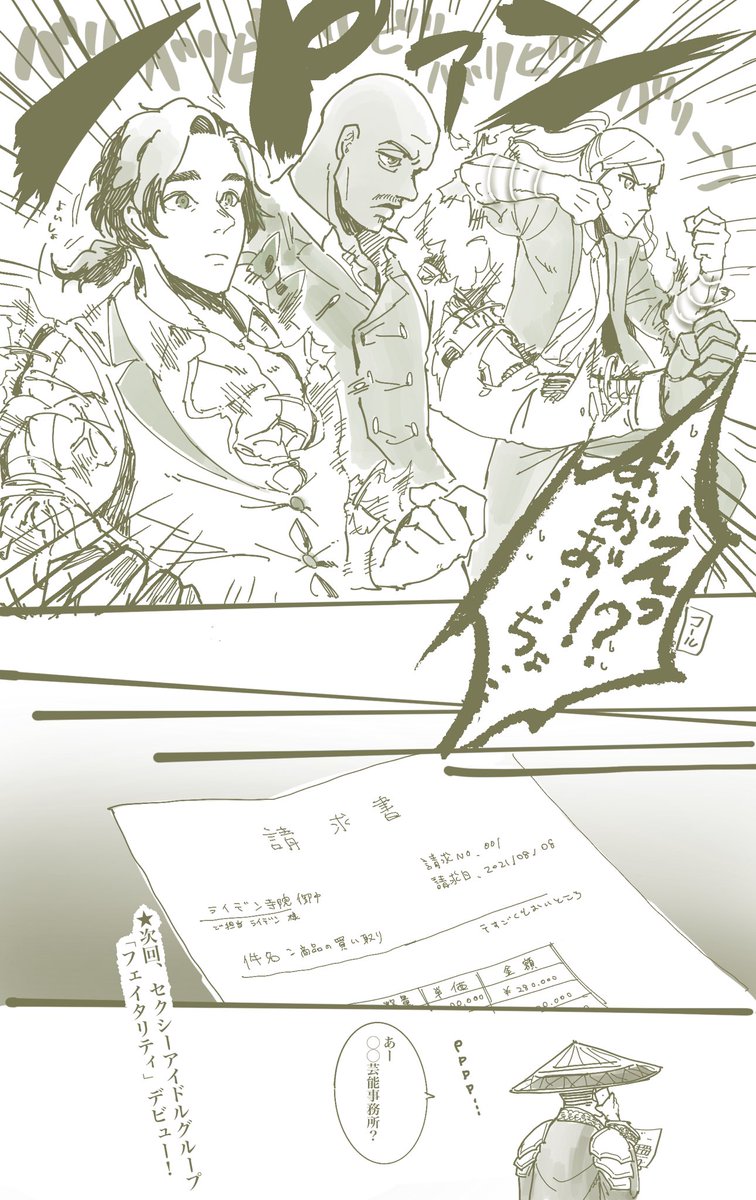 パーティ潜入会が好きなんだ私は
描いてないけど🦂も防御とかに使って普通に破いてる 
