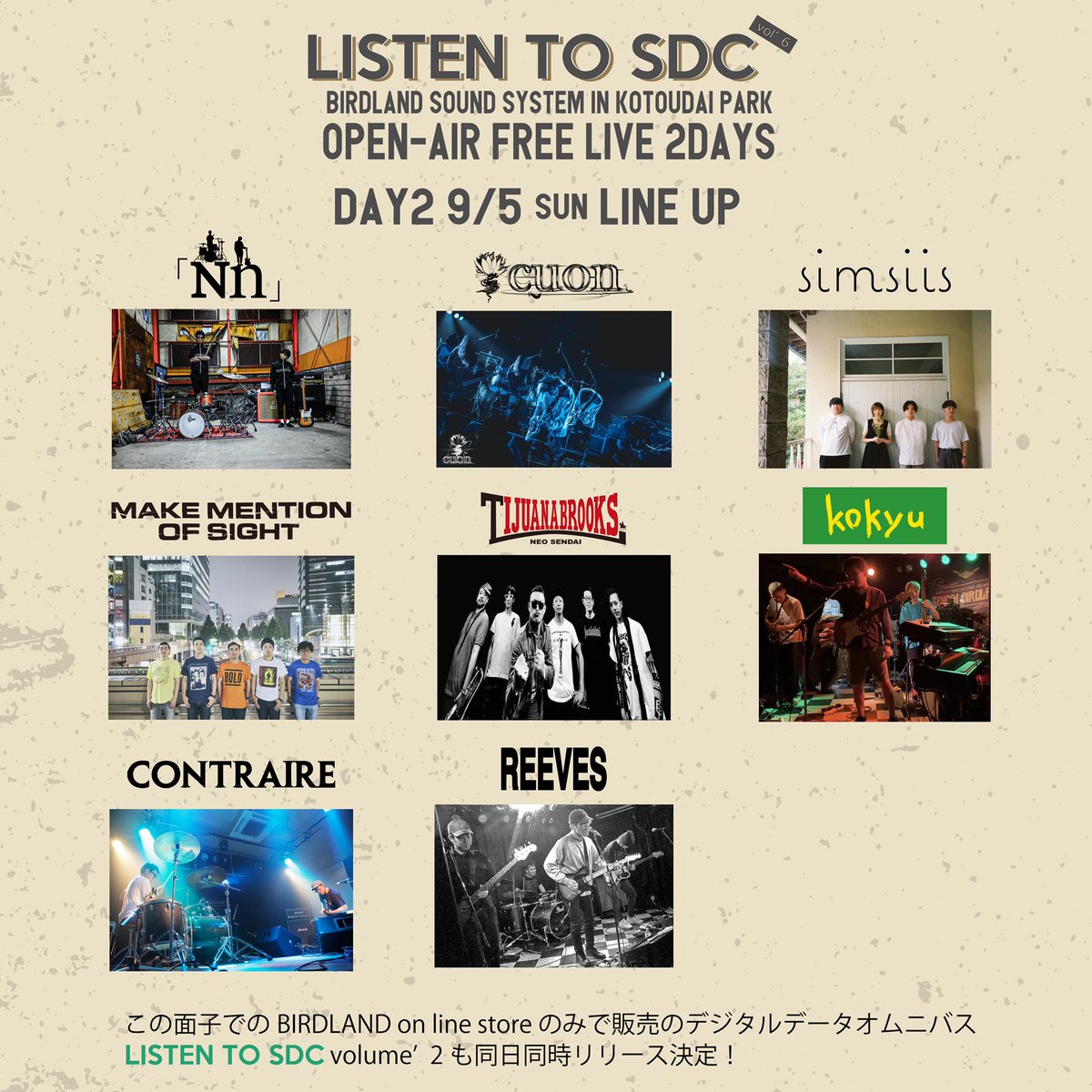 cpzuvsosbya's tweet photo. CONVERSATION ZEROのレコーディング、ミックスまで完了しました。
ヒデくん長い事お付き合いありがとうございました🙏

手前味噌ですが良い感じで仕上がったと思います。
9/4、9/5の勾当台公園のイベントに合わせてデジタルデータオムニバスがリリースされます。
沢山��方に聴いて頂けたら嬉しいです🙇‍♂️ https://t.co/HJIxD8YOuh
